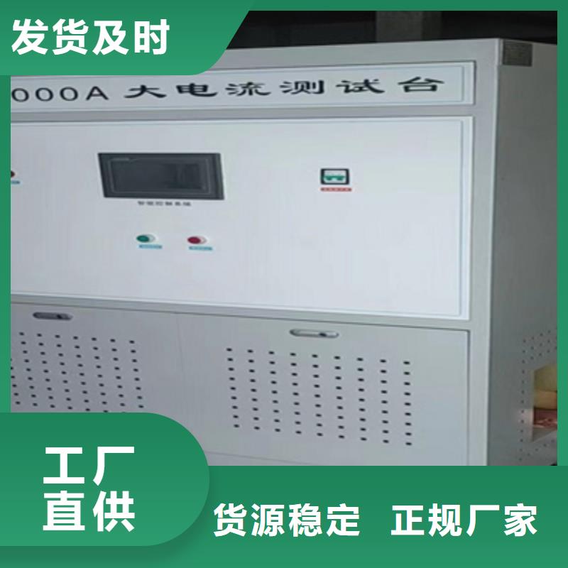 交流小型断路器安秒特性测试仪生产厂家