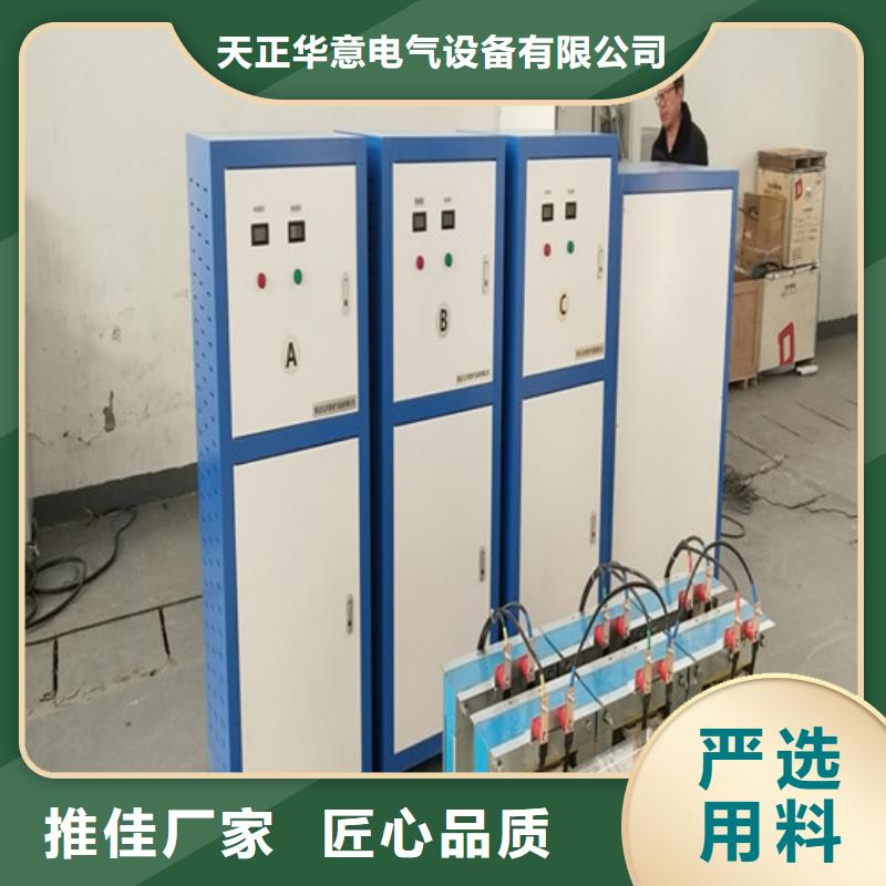 瞬时交流恒流源厂家低价出货