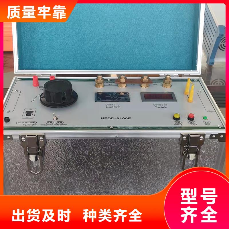 瞬时交流恒流源厂家低价出货