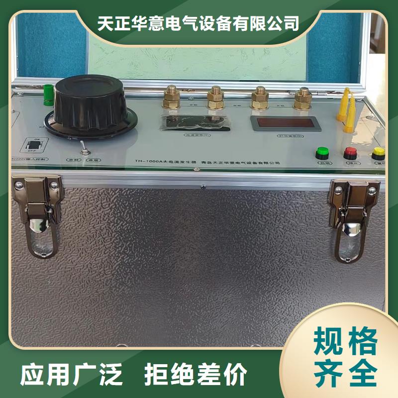 瞬时交流恒流源厂家低价出货