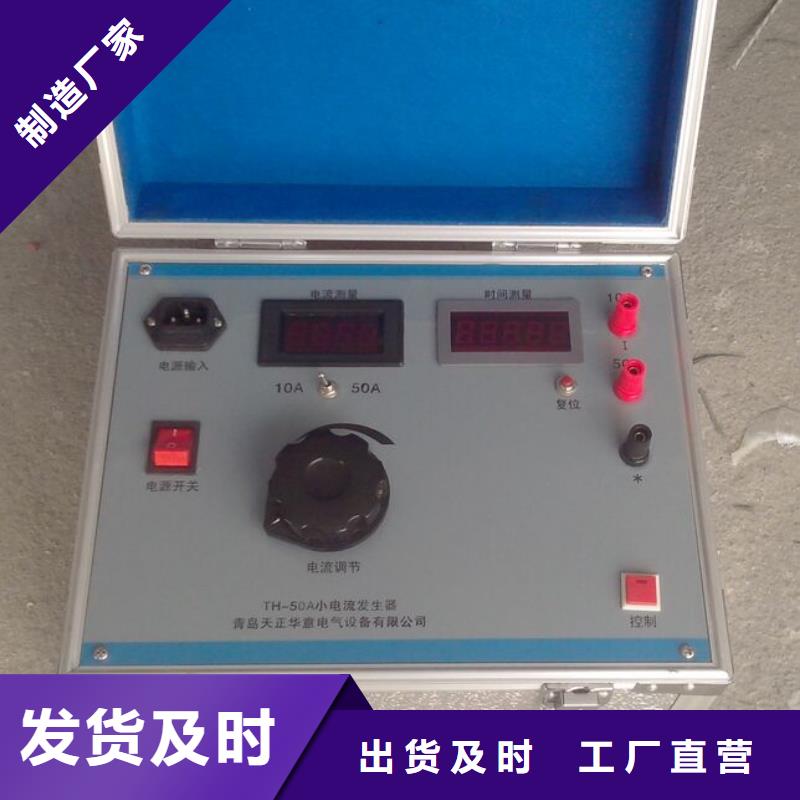 瞬时交流恒流源厂家低价出货