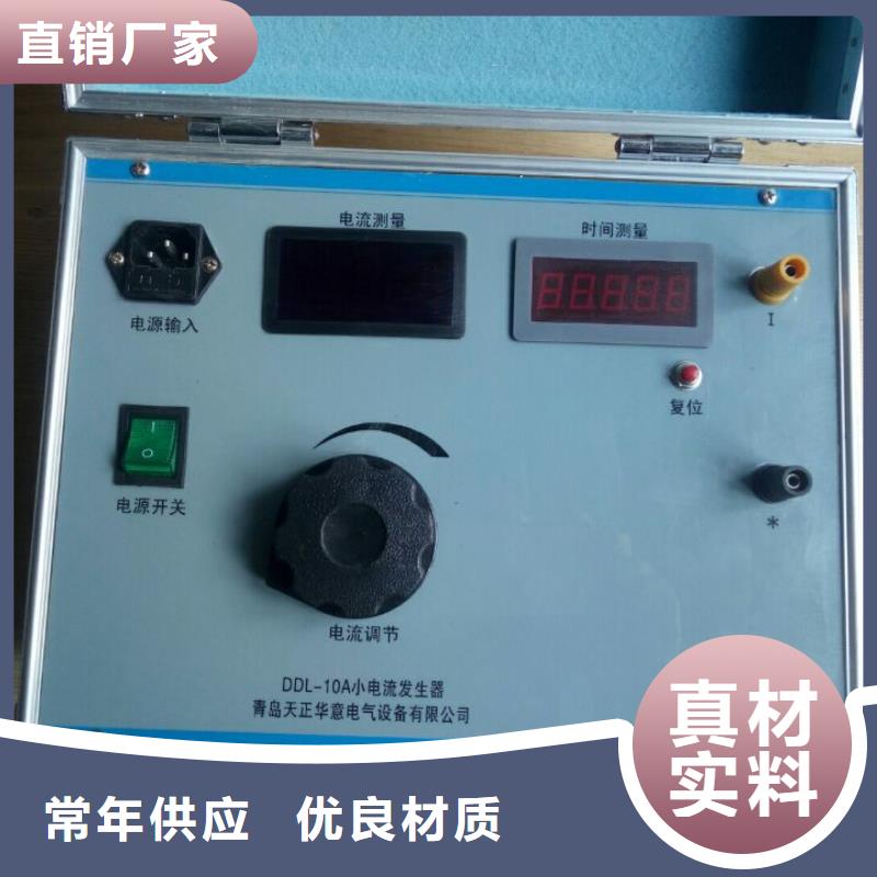 瞬时交流恒流源厂家低价出货
