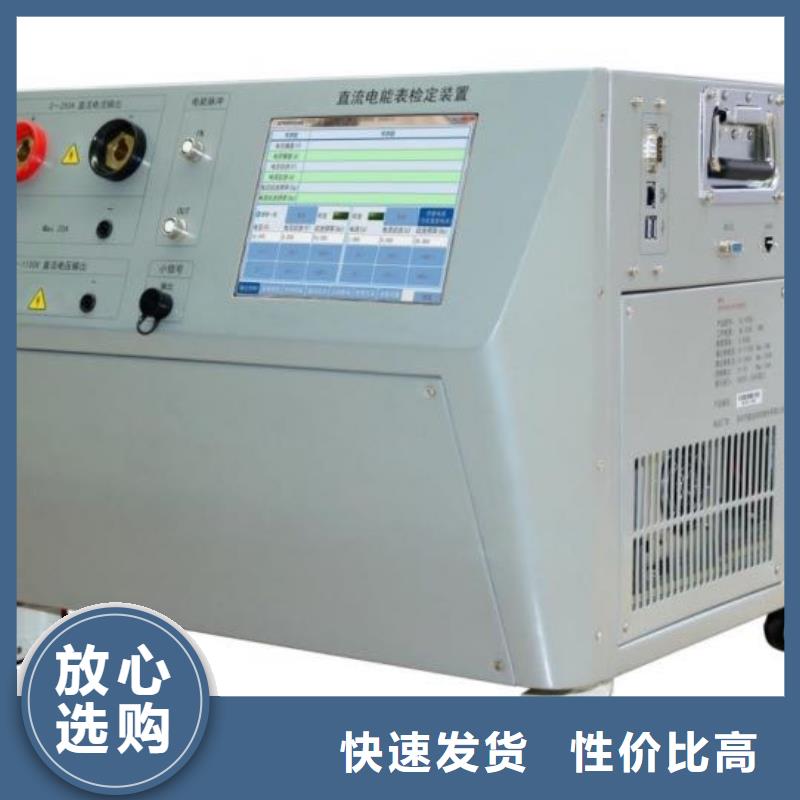 三相电能表校验装置配电终端检测装置厂家大量现货