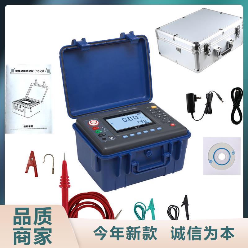 水内冷发电机兆欧表规格