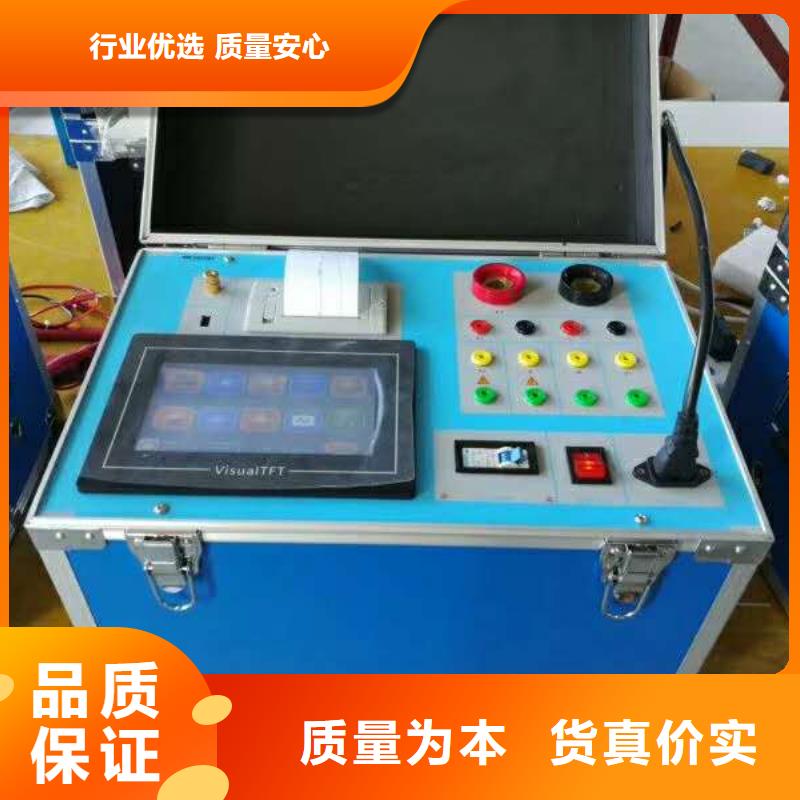 无线二次压降及负荷测试仪优惠多