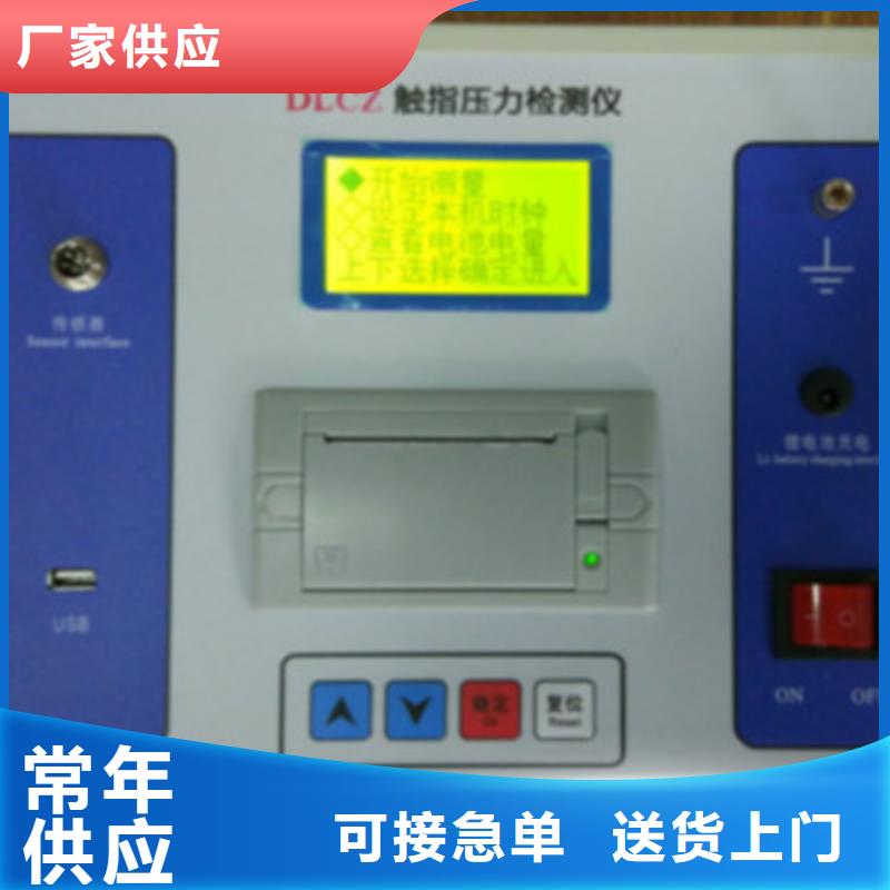 电动机保护器测试仪