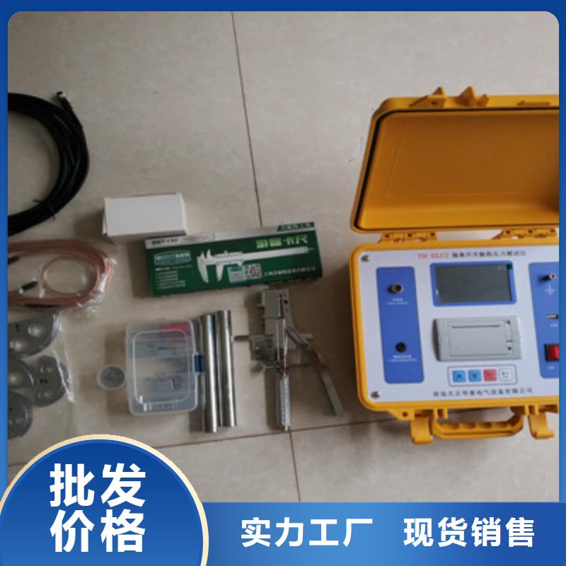 电动机保护器测试仪