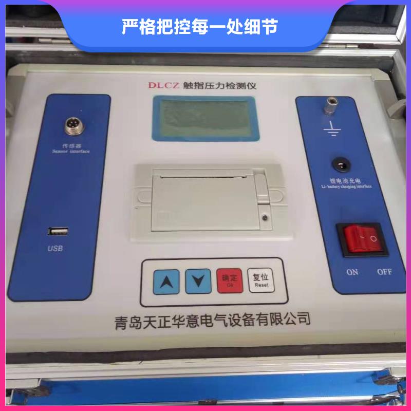 电动机保护器测试仪