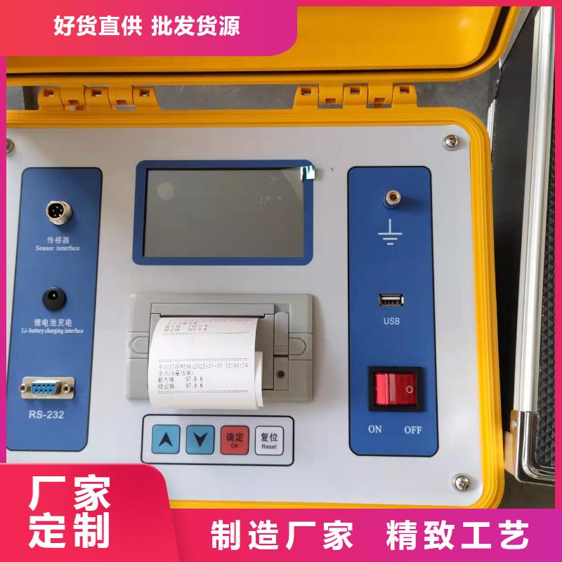 电动机保护器测试仪