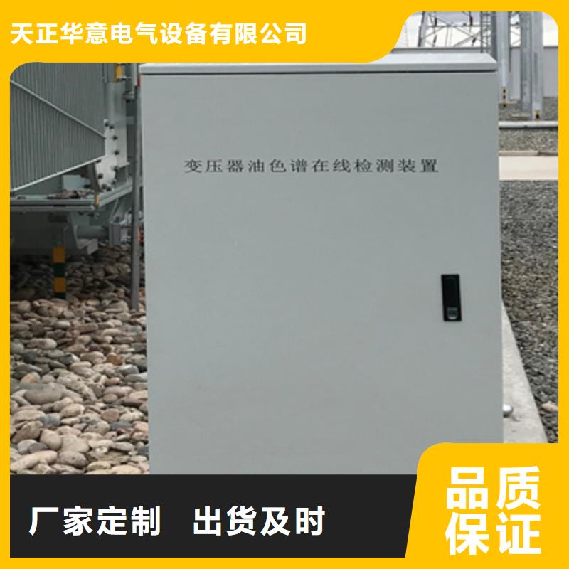 全自动气相色谱仪全国销售点