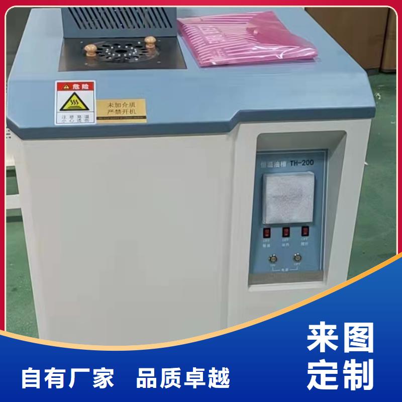 全自动气相色谱仪全国销售点