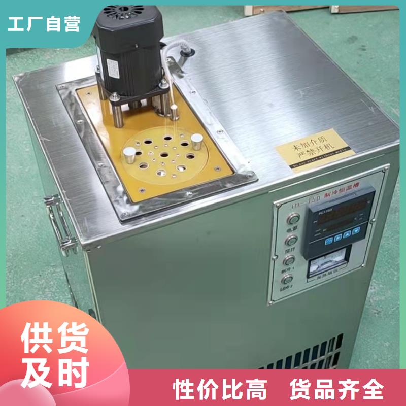 全自动气相色谱仪全国销售点