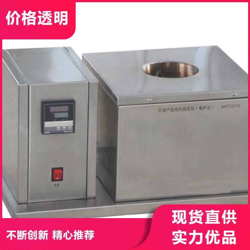 全自动气相色谱仪全国销售点