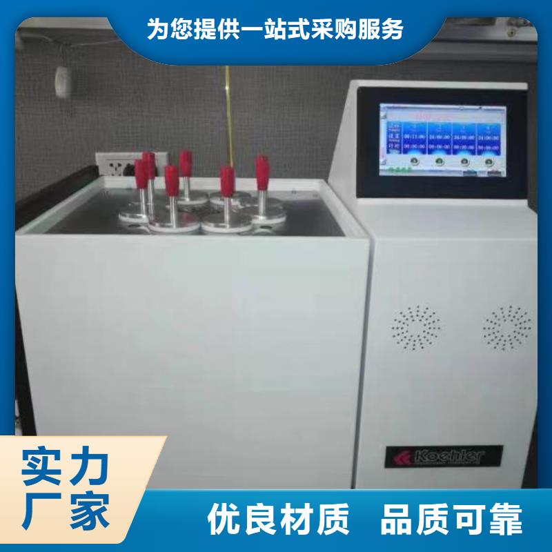 全自动气相色谱仪全国销售点
