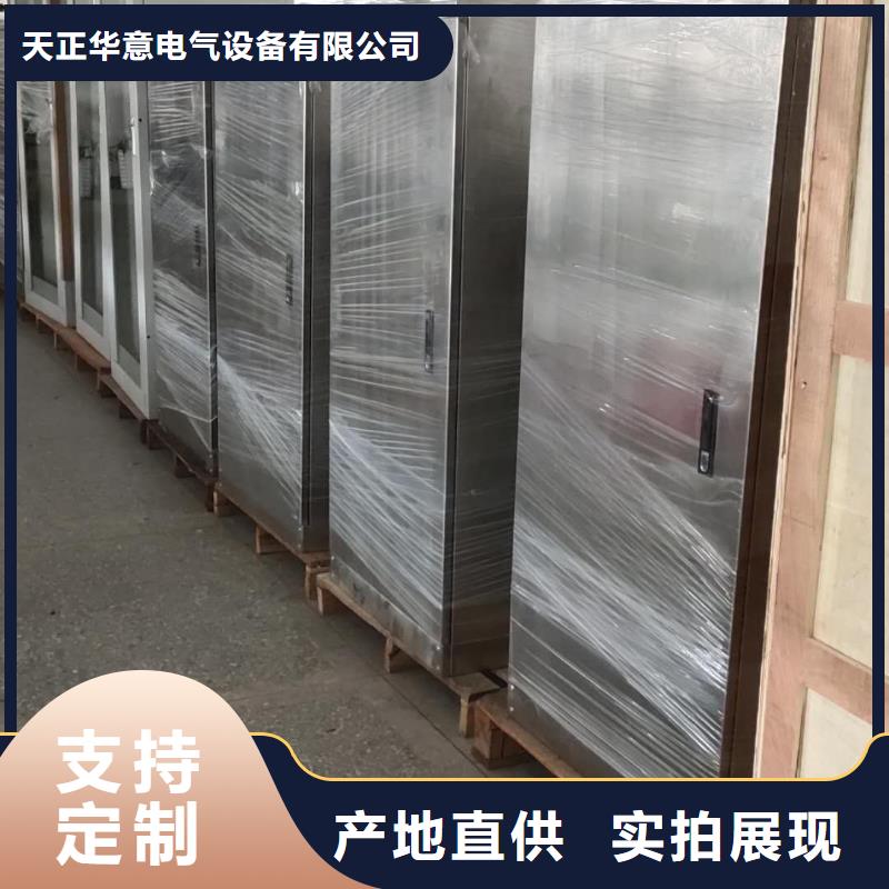 全自动气相色谱仪全国销售点