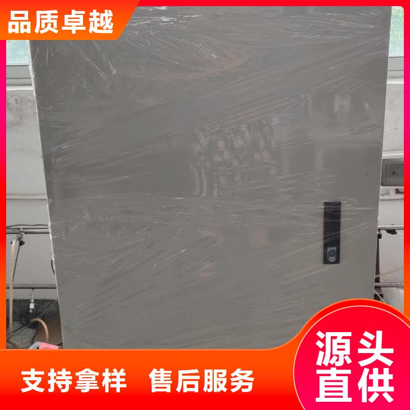 全自动气相色谱仪全国销售点