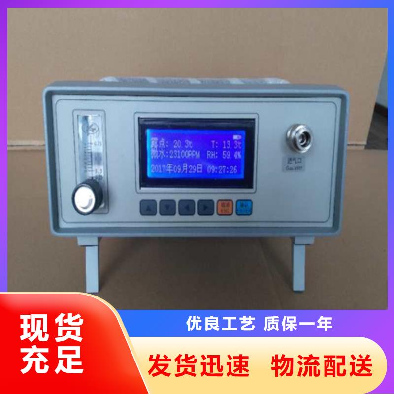 SF6气体泄漏监测系统厂家-质量可靠