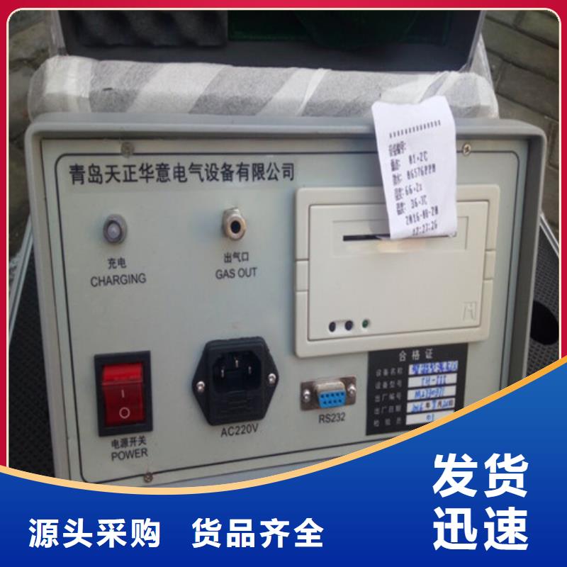 SF6露点测试仪-SF6露点测试仪畅销