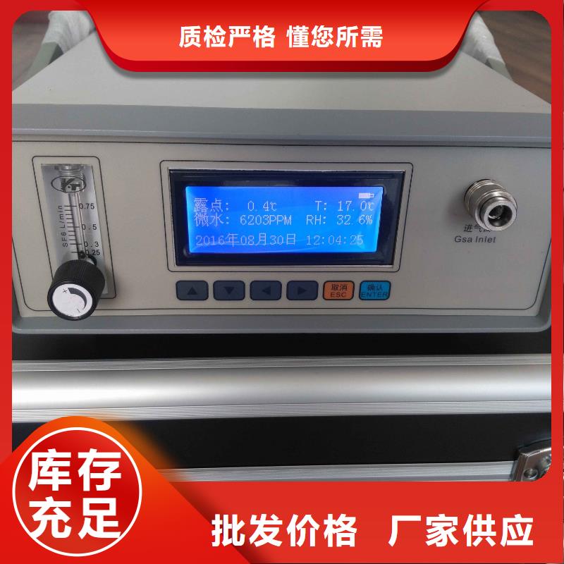 SF6气体泄漏监测系统厂家-质量可靠