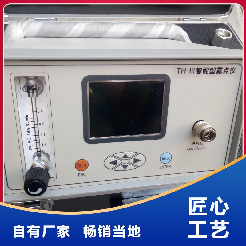 SF6气体泄漏监测系统厂家-质量可靠