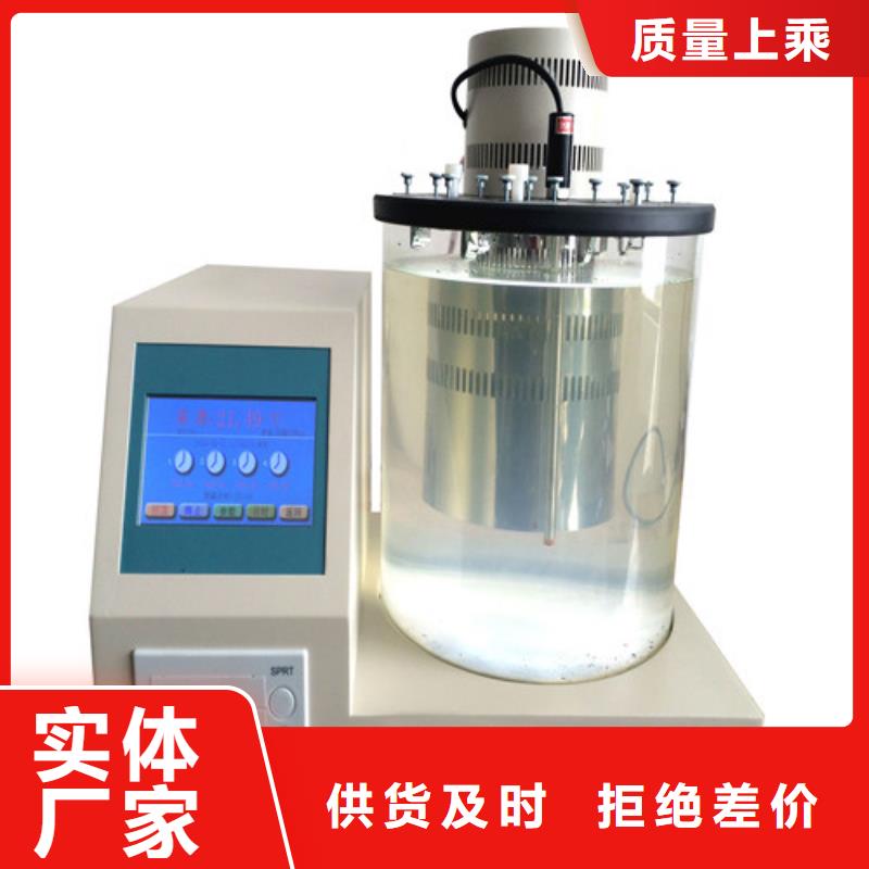 质优价廉的闭口闪点仪供货商