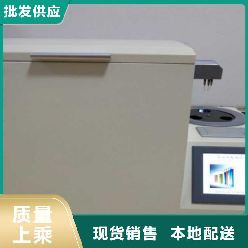 质优价廉的闭口闪点仪供货商