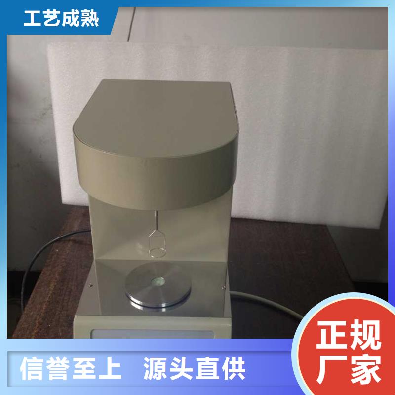 质优价廉的闭口闪点仪供货商