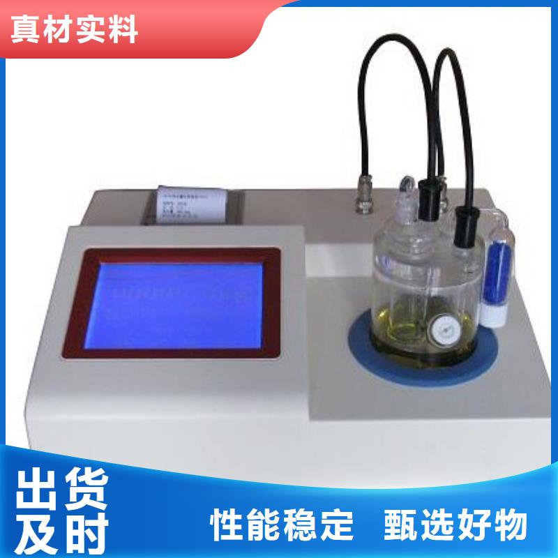 绝缘油含气量测定仪互感器伏安特性测试仪产地货源