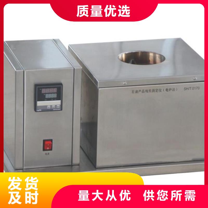 绝缘油含气量测定仪互感器伏安特性测试仪产地货源