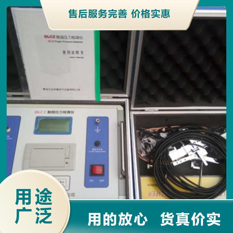 交直流断路器测试仪2025已更新(今日/更新)