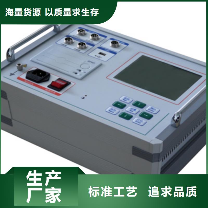 交直流断路器测试仪2025已更新(今日/更新)