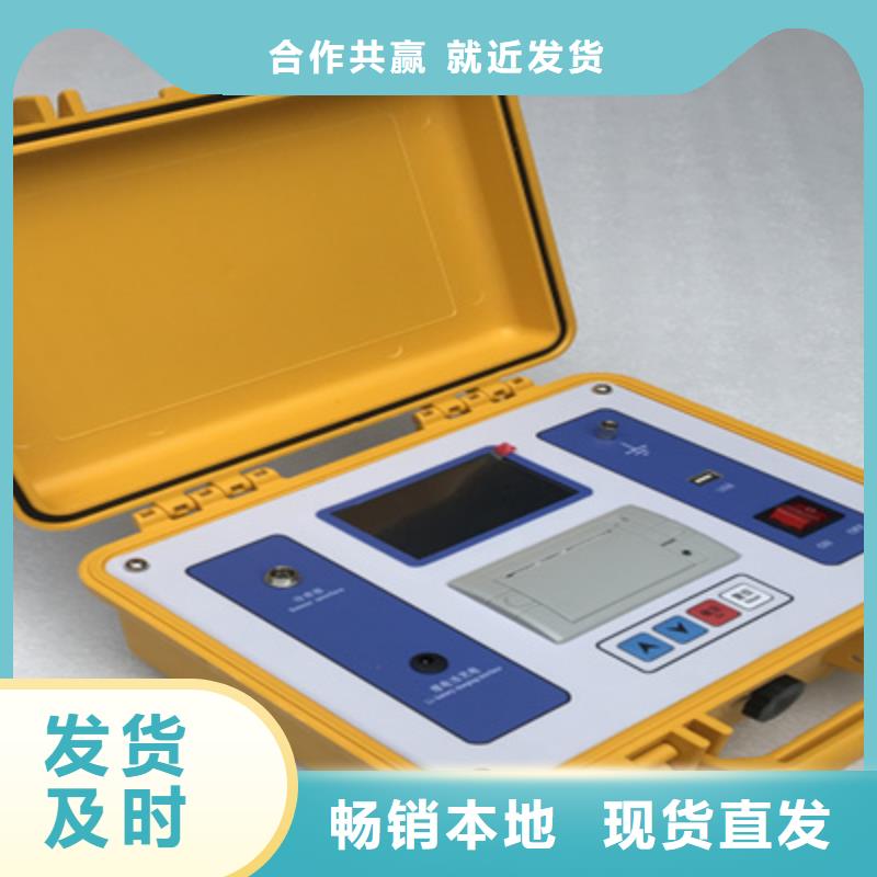 交直流断路器测试仪2025已更新(今日/更新)