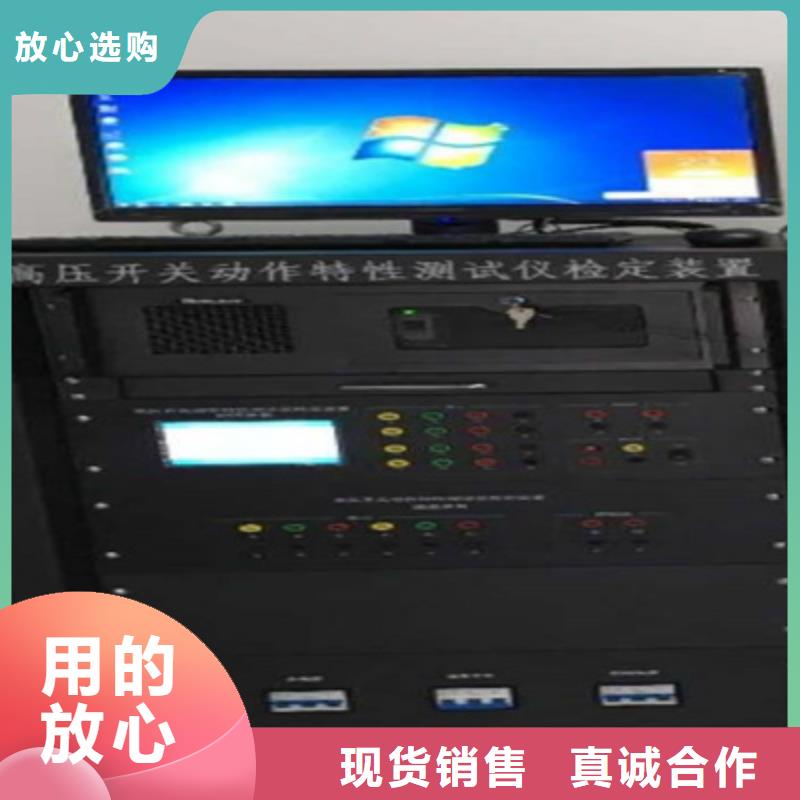 交直流断路器测试仪2025已更新(今日/更新)