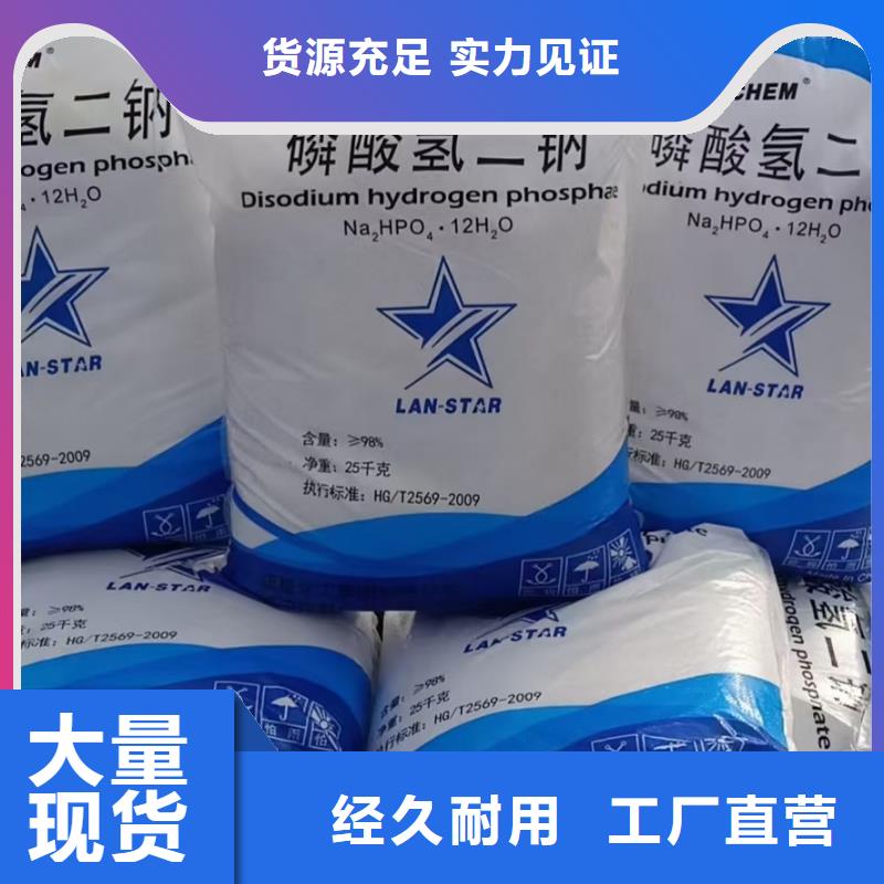 水处理化学品三氯化铁支持大批量采购