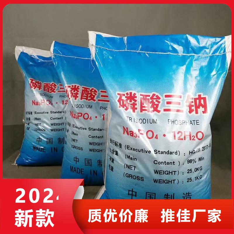 水处理化学品三氯化铁支持大批量采购