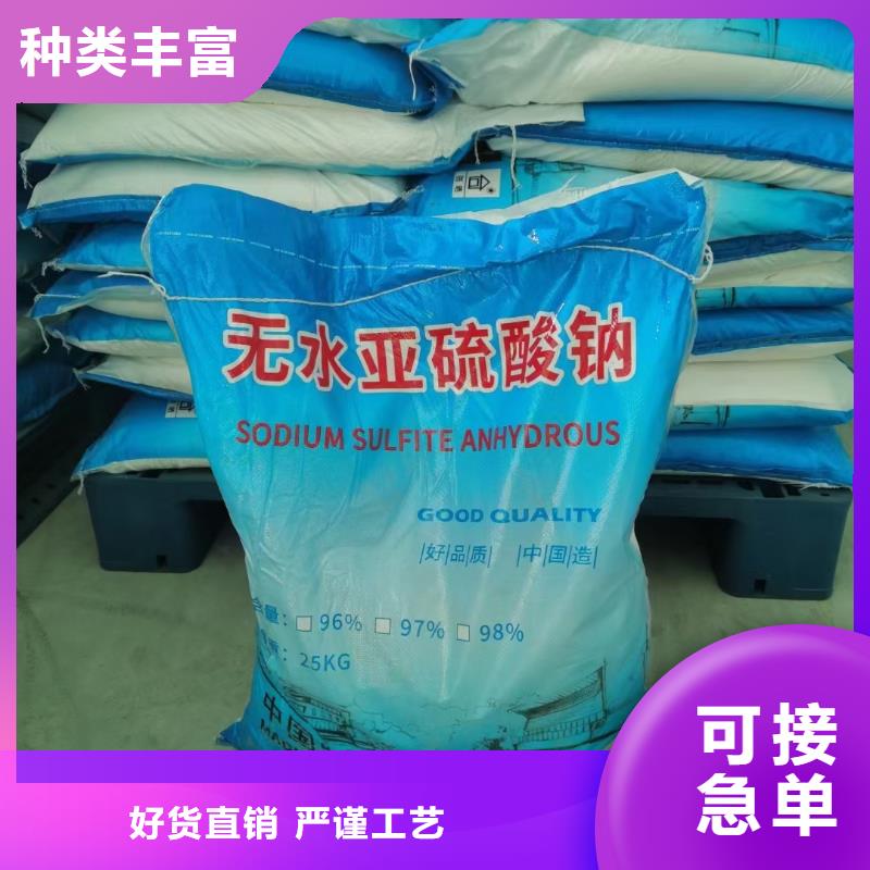 絮凝剂2025年优势价格—欢迎咨询