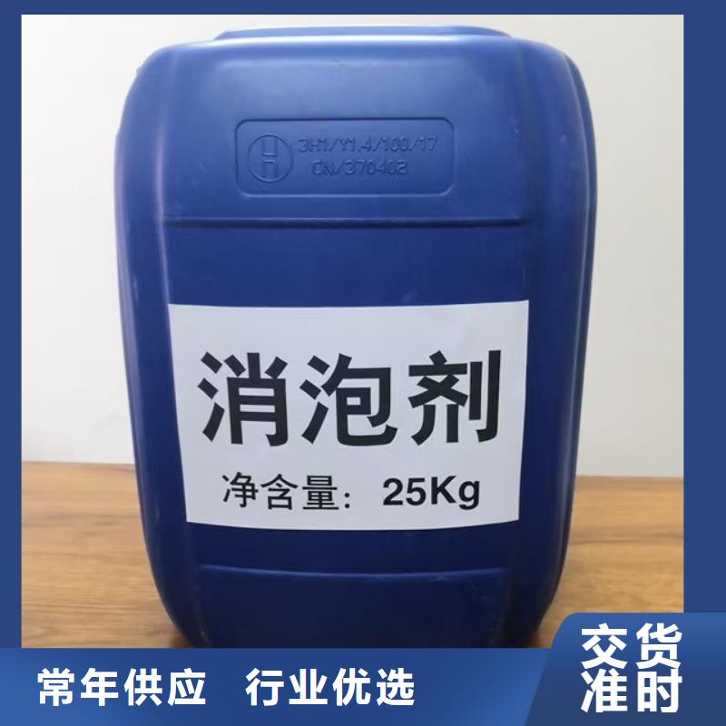 【水处理化学品烧碱采购】