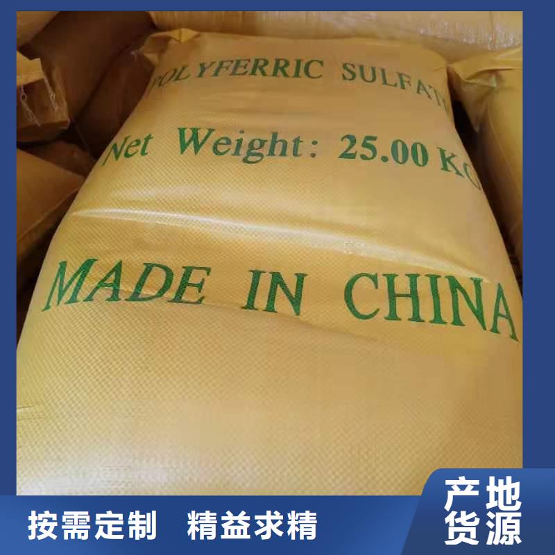 絮凝剂2025年优势价格—欢迎咨询