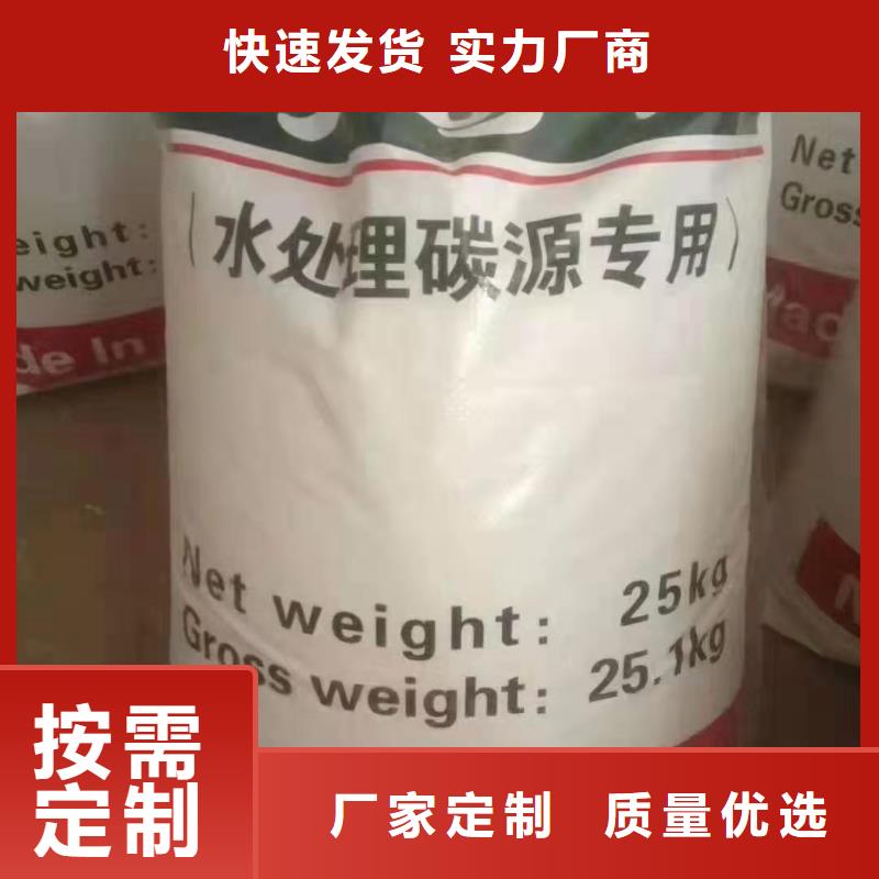 絮凝剂2025年优势价格—欢迎咨询
