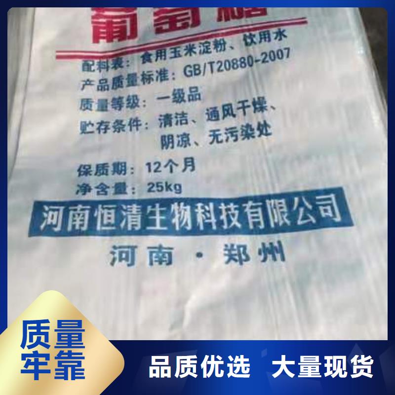 水处理化学品三氯化铁支持大批量采购