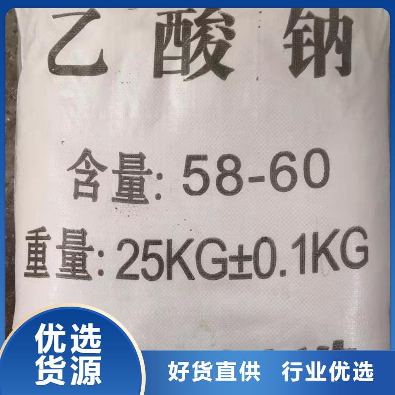 水处理化学品氯酸钠价格透明