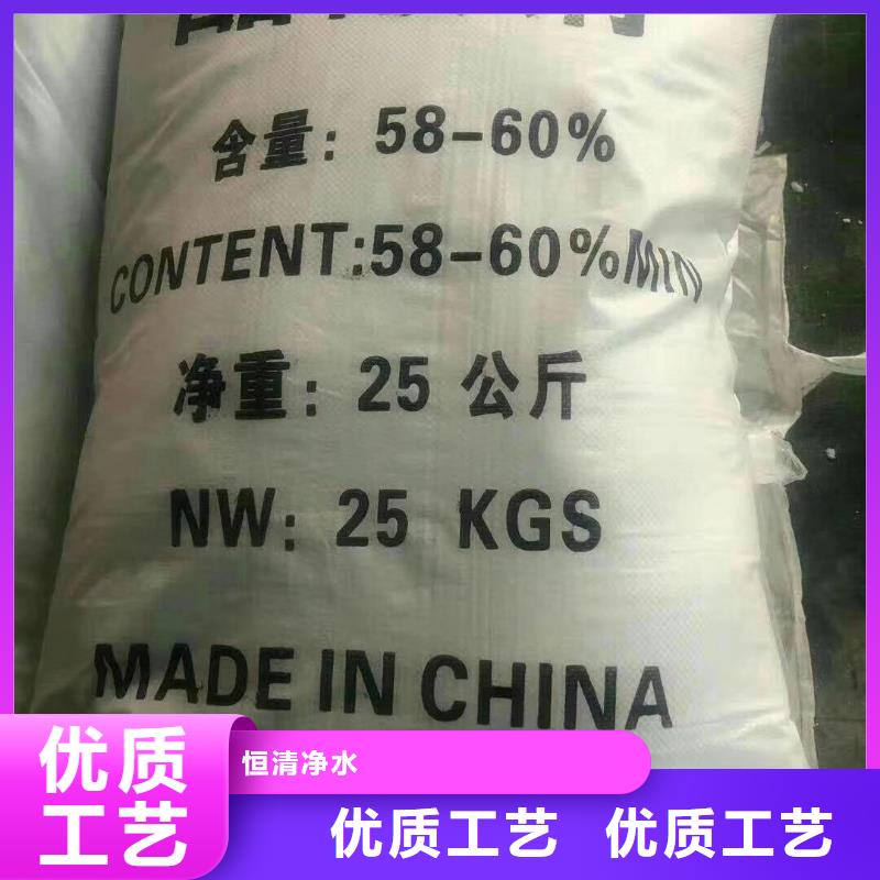 片碱