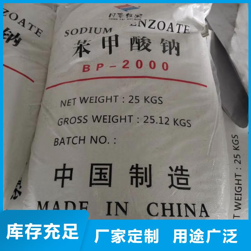 过氧化钙2025年新价格