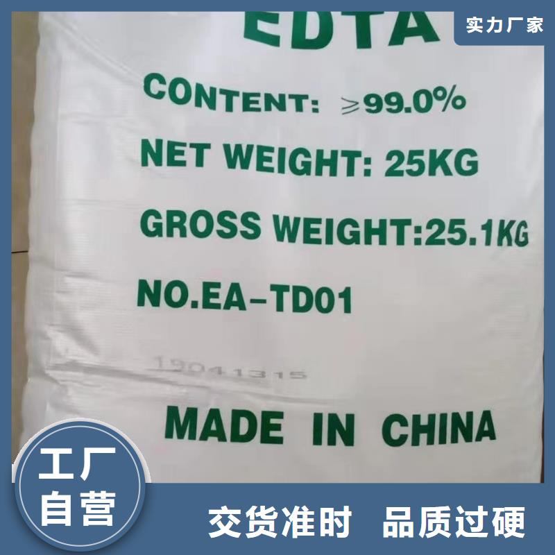 水处理化学品三氯化铁支持大批量采购