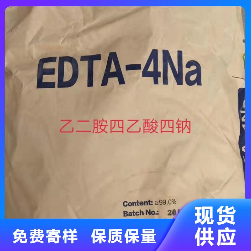 【水处理化学品烧碱采购】