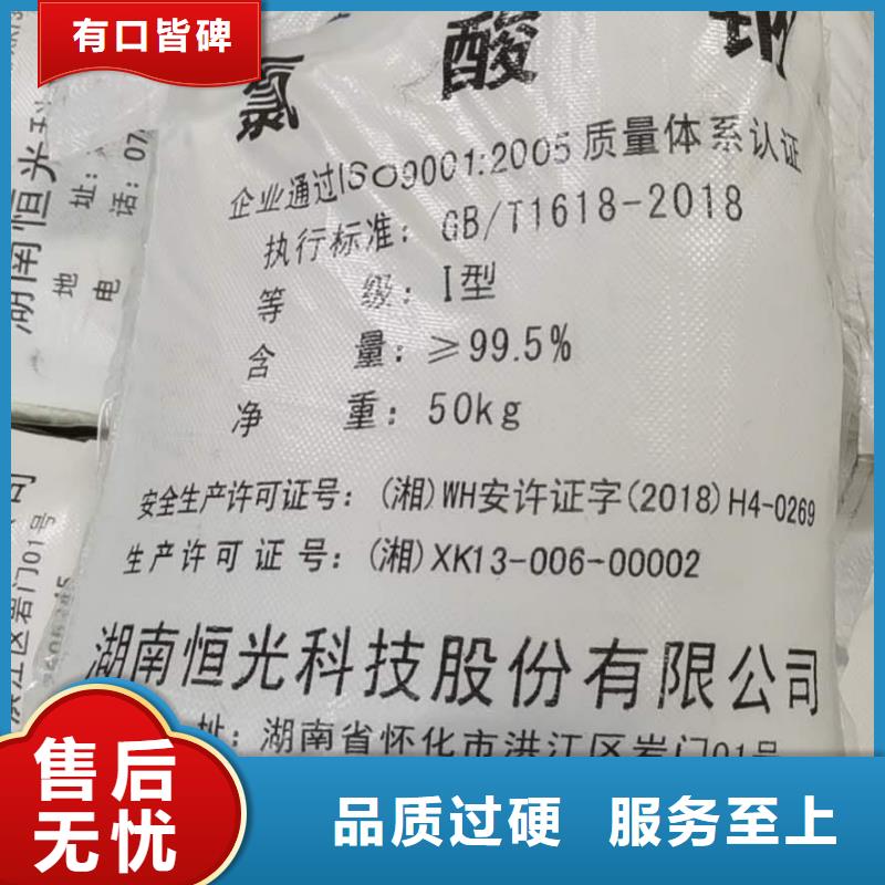 污水氨氮去除剂
