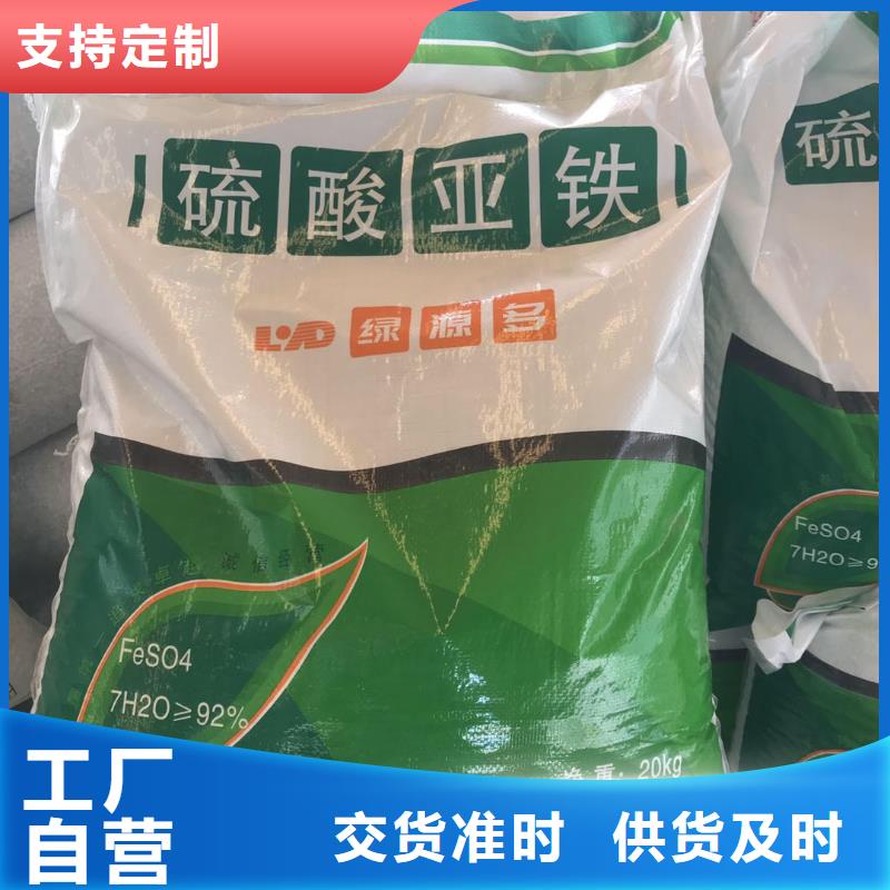 水处理化学品【聚合氯化铝】品质过硬