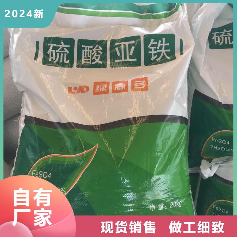 片碱