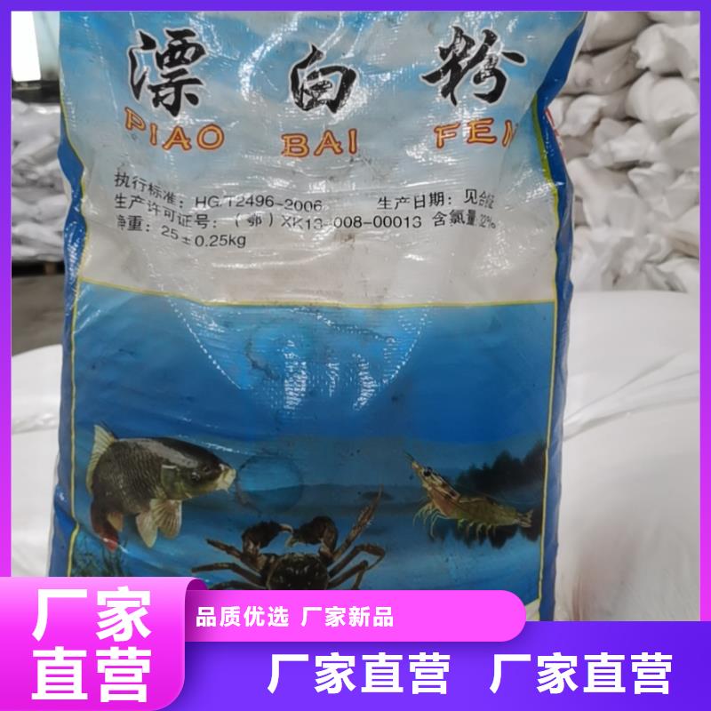 过氧化钙2025年新价格