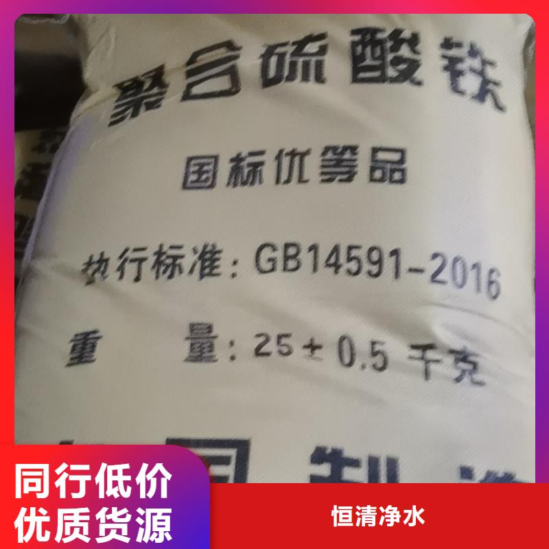 污水COD去除剂